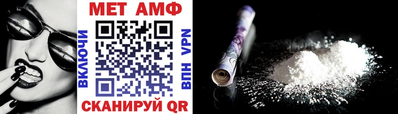 Амфетамин 97% Тамбов
