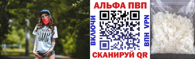 А ПВП Соль Тамбов