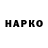 КЕТАМИН VHQ Juliette P