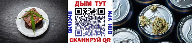 даркнет какой сайт  Тамбов  Печенье с ТГК марихуана 