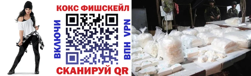 COCAIN Перу Тамбов
