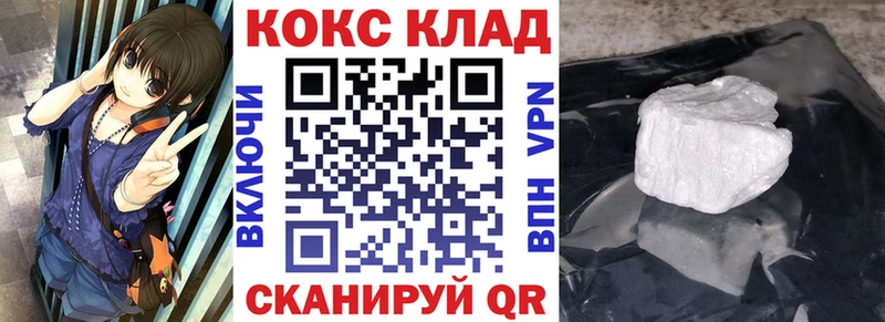 Кокаин Боливия  Тамбов 