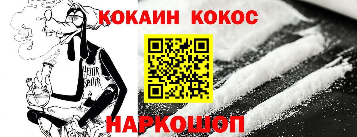 Cocaine Перу  COCAIN 97%  Тамбов  Вход с VPN 