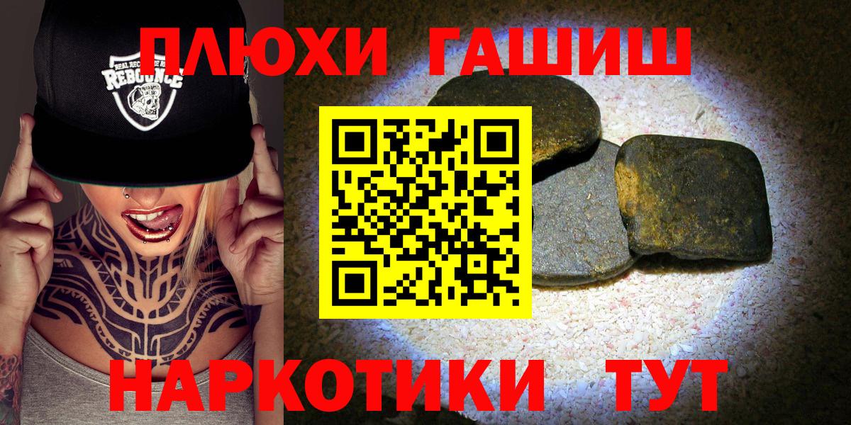 Тамбов  ГАШ Ice-O-Lator  ГАШИШ Ice-O-Lator  ГАШИШ  Вход с VPN 