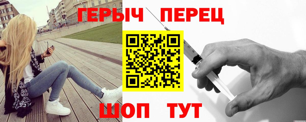 Героин VHQ Тамбов