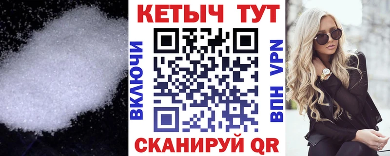 kraken ONION Тамбов КЕТАМИН ketamine