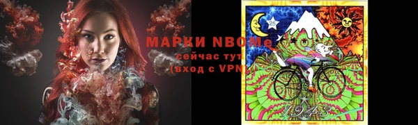 экстази Куйбышев
