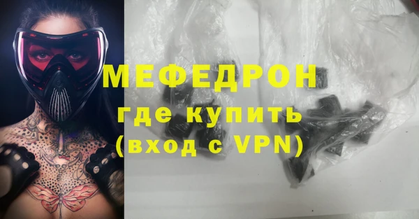 спайс Кукмор