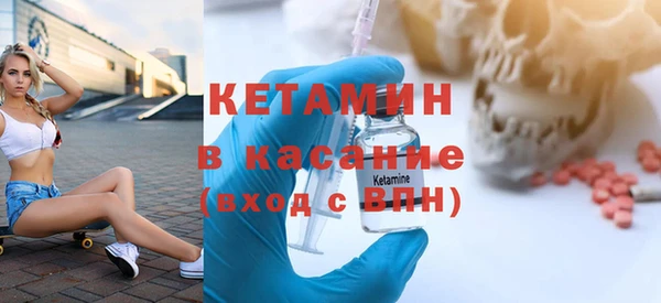 экстази Куйбышев