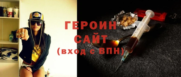 экстази Куйбышев