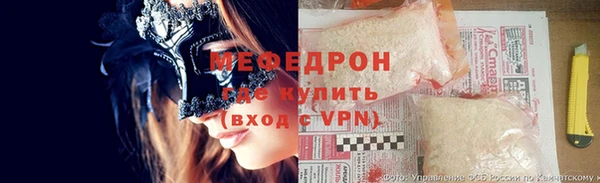 экстази Куйбышев
