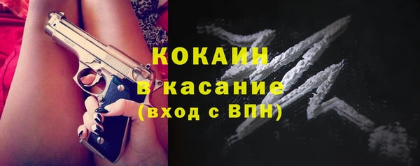 экстази Куйбышев