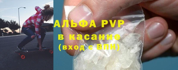 экстази Куйбышев