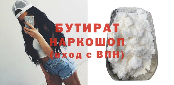 экстази Куйбышев