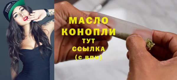 ГАЛЛЮЦИНОГЕННЫЕ ГРИБЫ Кулебаки