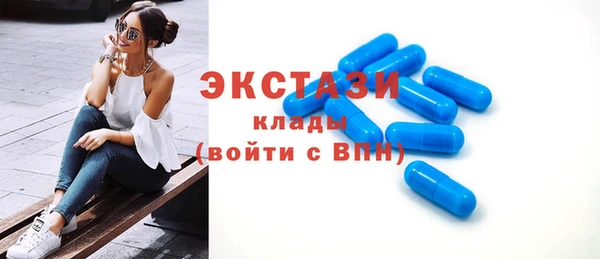 экстази Куйбышев