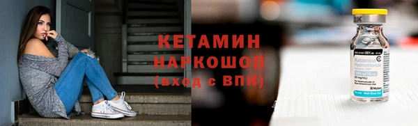 ГАЛЛЮЦИНОГЕННЫЕ ГРИБЫ Кулебаки