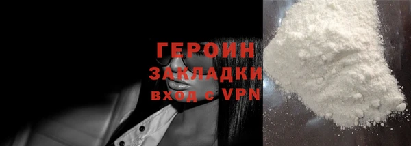 экстази Куйбышев