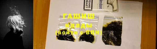 экстази Куйбышев
