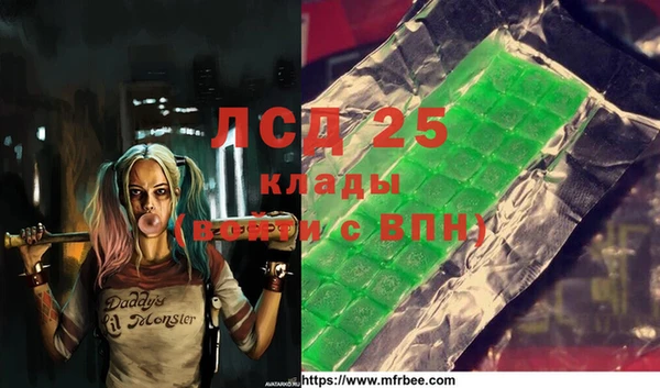 экстази Куйбышев