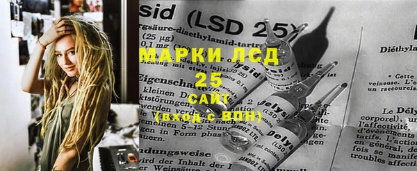 экстази Куйбышев