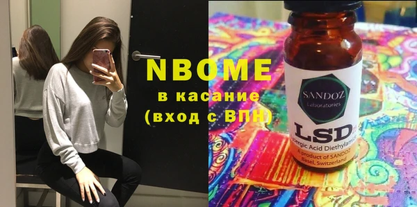 экстази Куйбышев