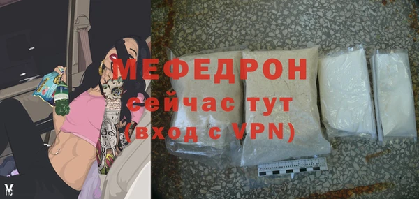 спайс Кукмор
