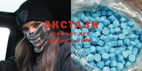 экстази Куйбышев