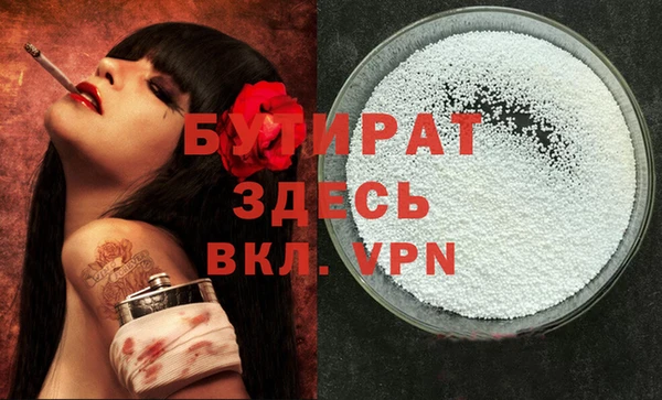 спайс Кукмор