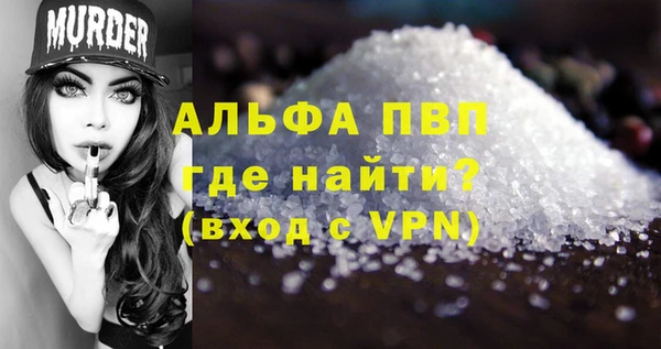 экстази Куйбышев