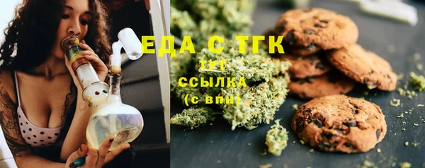 ГАЛЛЮЦИНОГЕННЫЕ ГРИБЫ Кулебаки