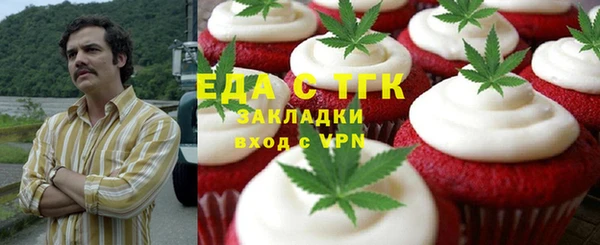 экстази Куйбышев