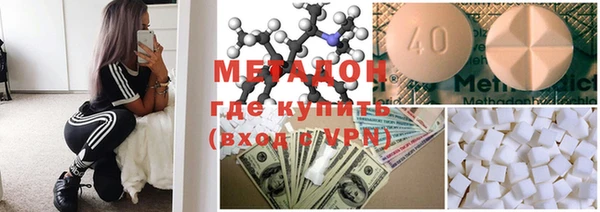 экстази Куйбышев