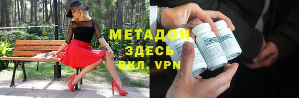 экстази Куйбышев