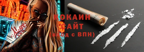 экстази Куйбышев