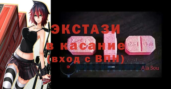 спайс Кукмор