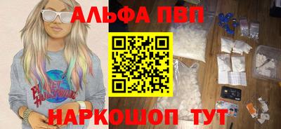 Альфа ПВП Кулебаки
