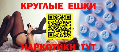 mdpv Кунгур