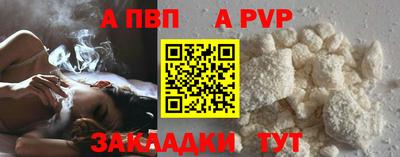 Альфа ПВП Кулебаки