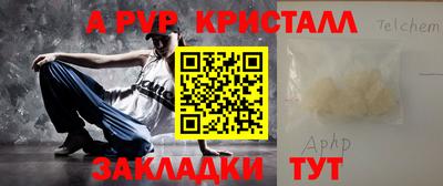 синтетический гашиш Рузаевка