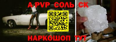 прущий лед Рыбинск