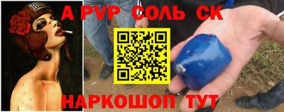 Альфа ПВП Кулебаки