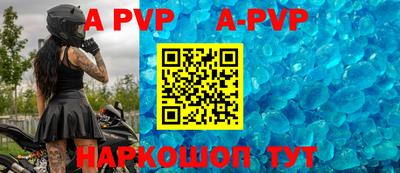 mdpv Кунгур