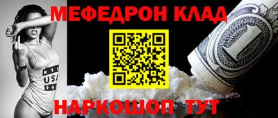mdpv Кунгур