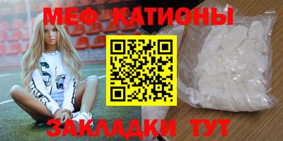 mdpv Кунгур