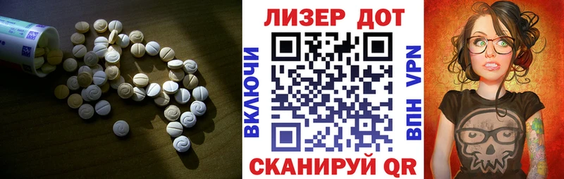 Лсд 25 экстази кислота  mega ссылка  Тамбов 