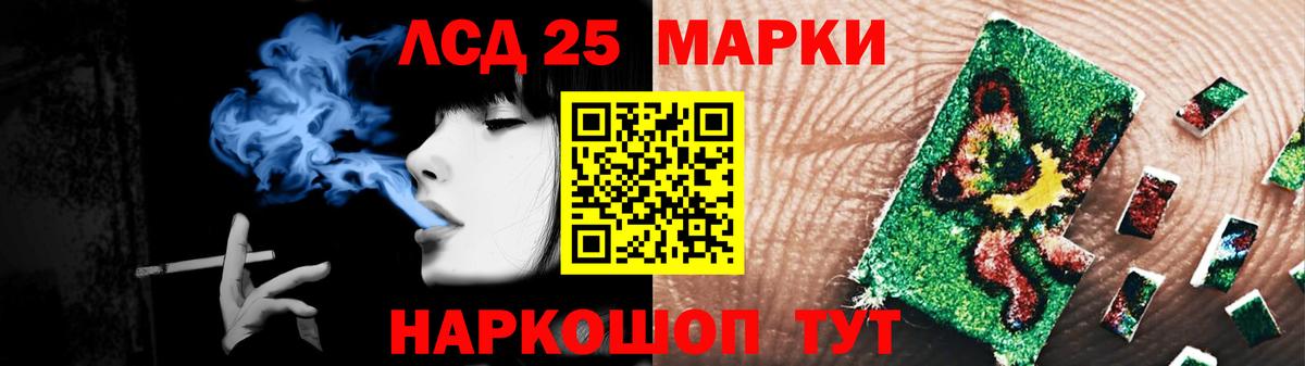 Лсд 25 экстази ecstasy Тамбов