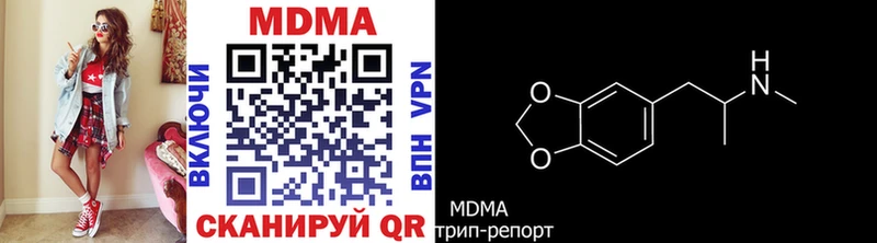 МДМА молли где купить наркоту гидра tor Тамбов
