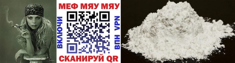 Меф mephedrone  hydra зеркало  Тамбов 