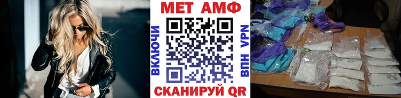 ссылка на мегу маркетплейс  Тамбов  Метамфетамин пудра 